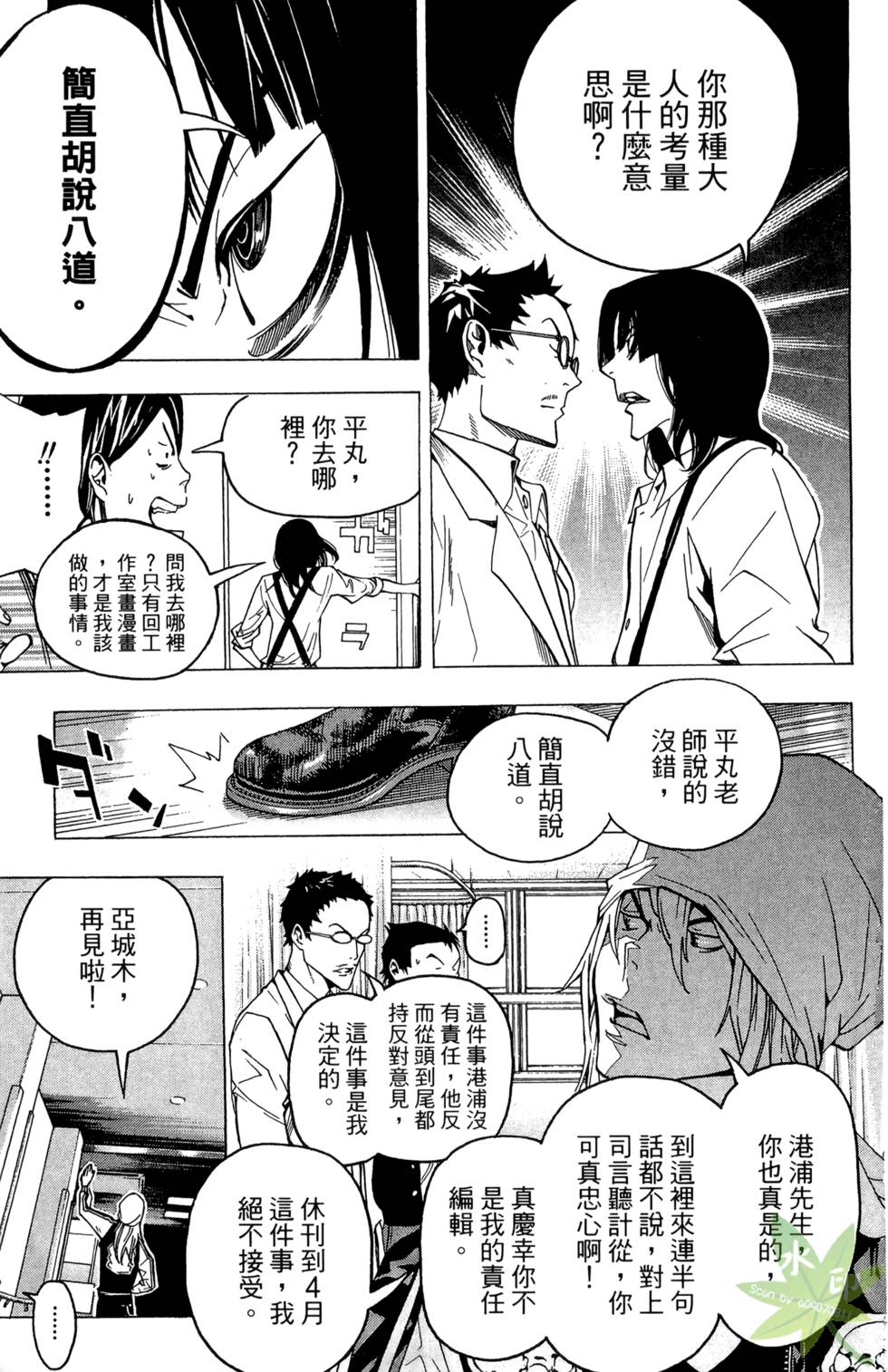 第92页