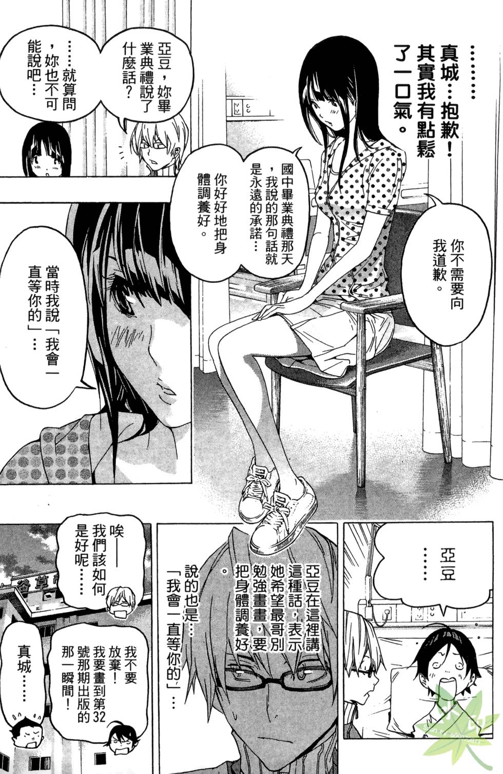 第94页
