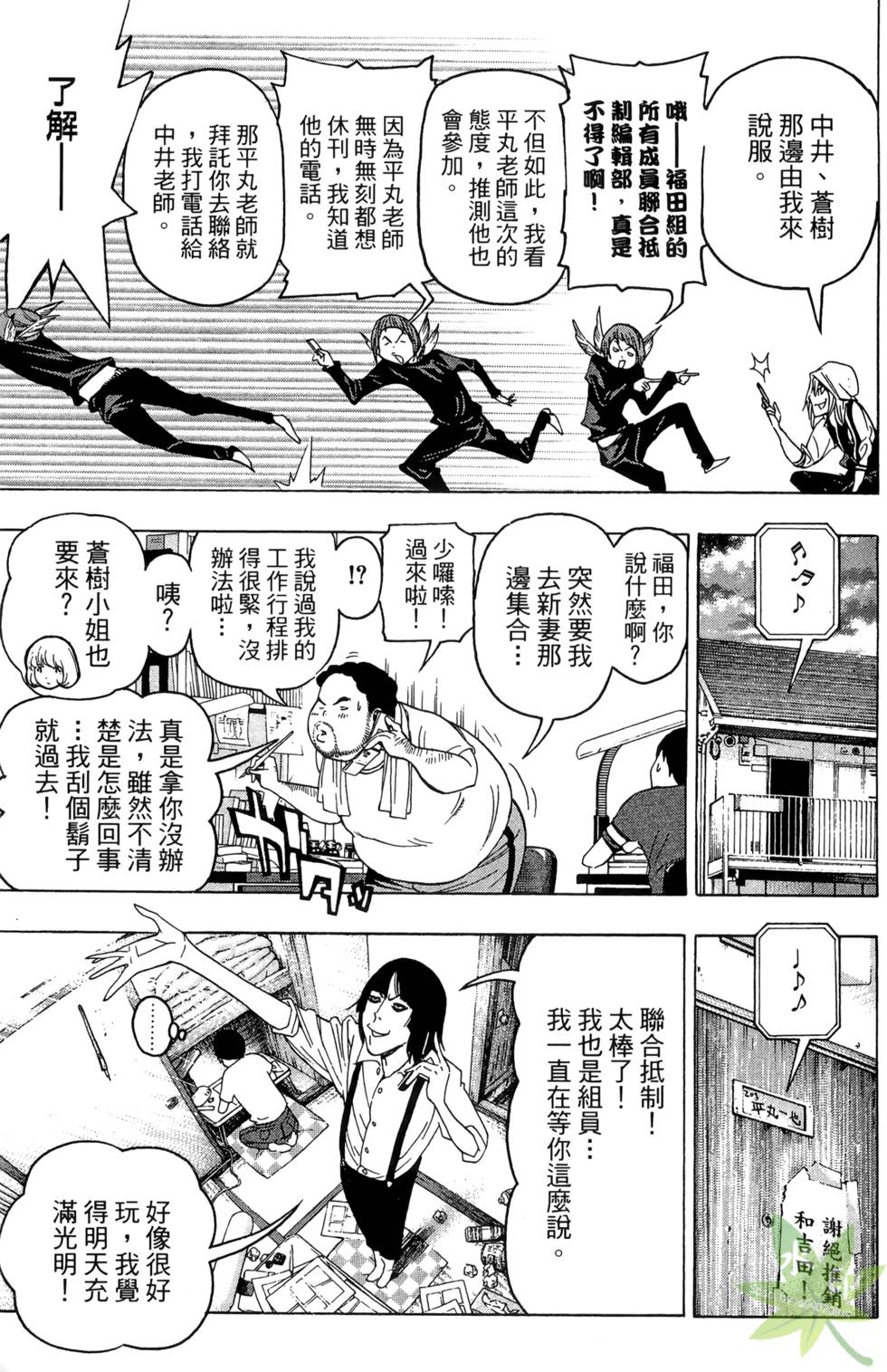 第96页
