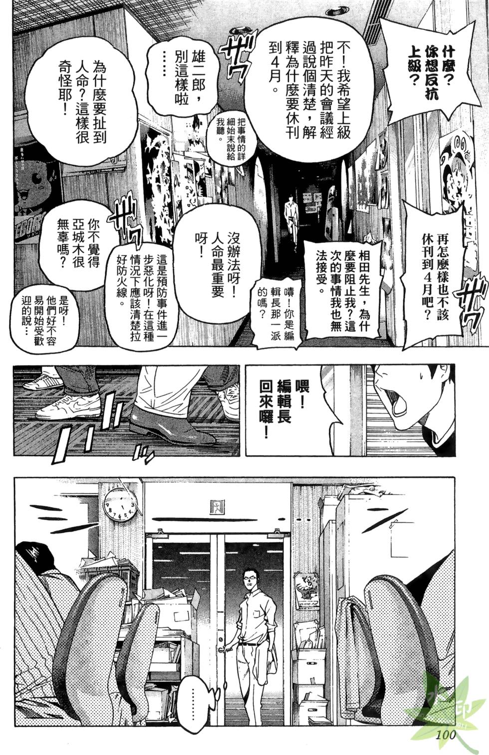 第97页