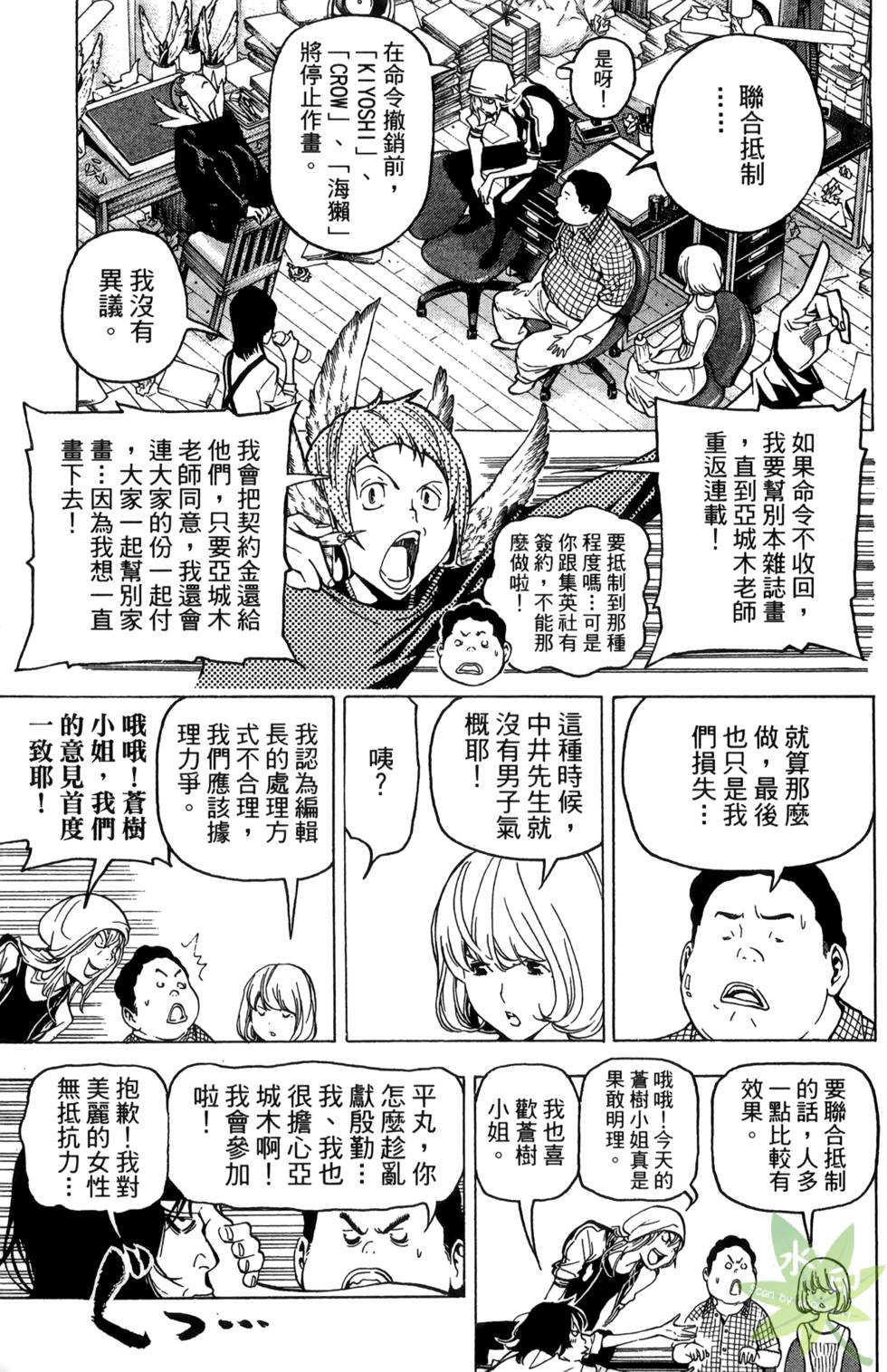 第98页