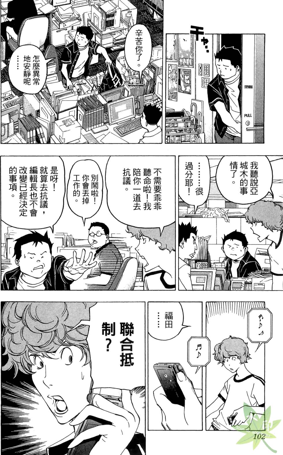 第99页