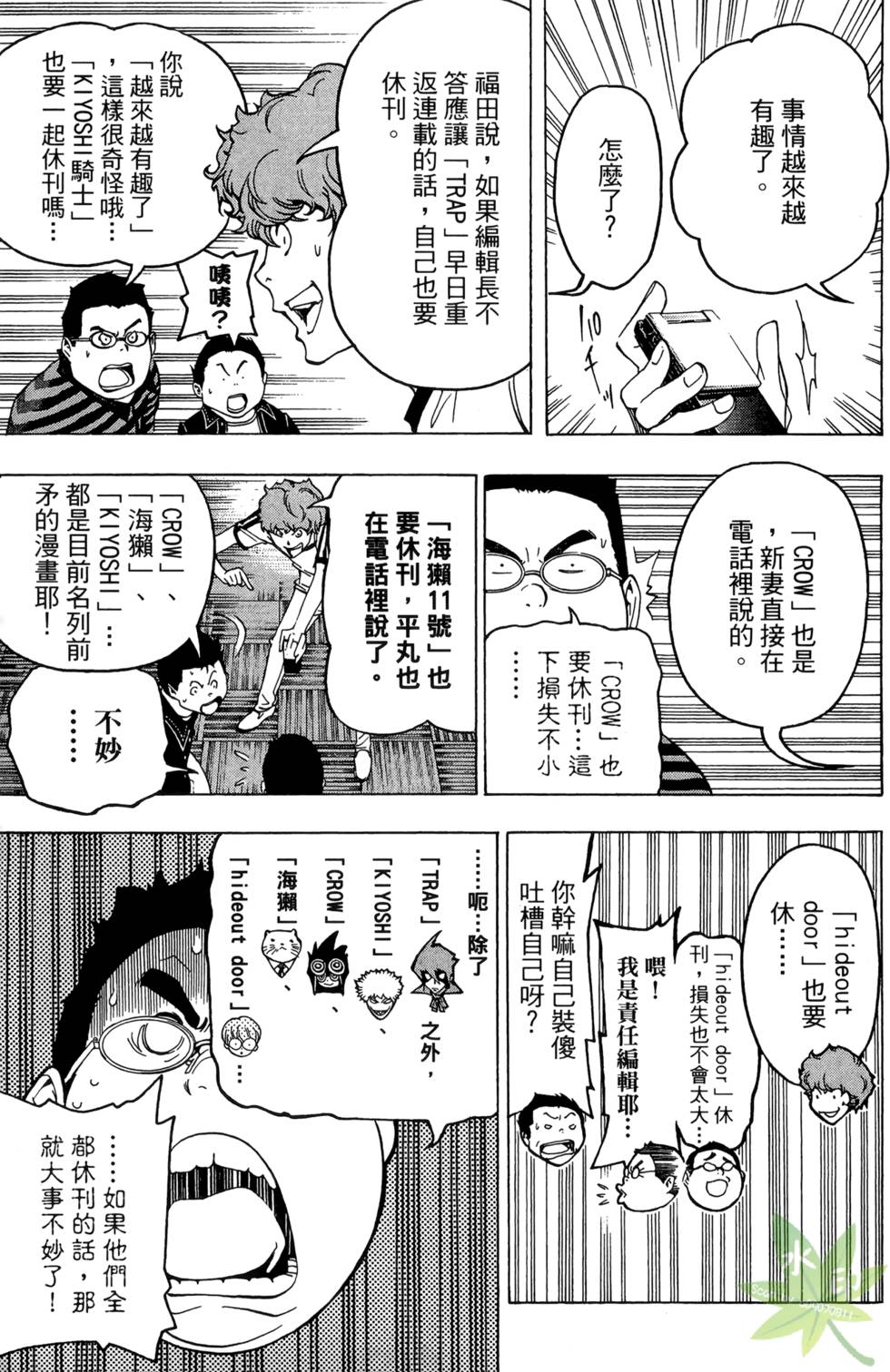 第100页