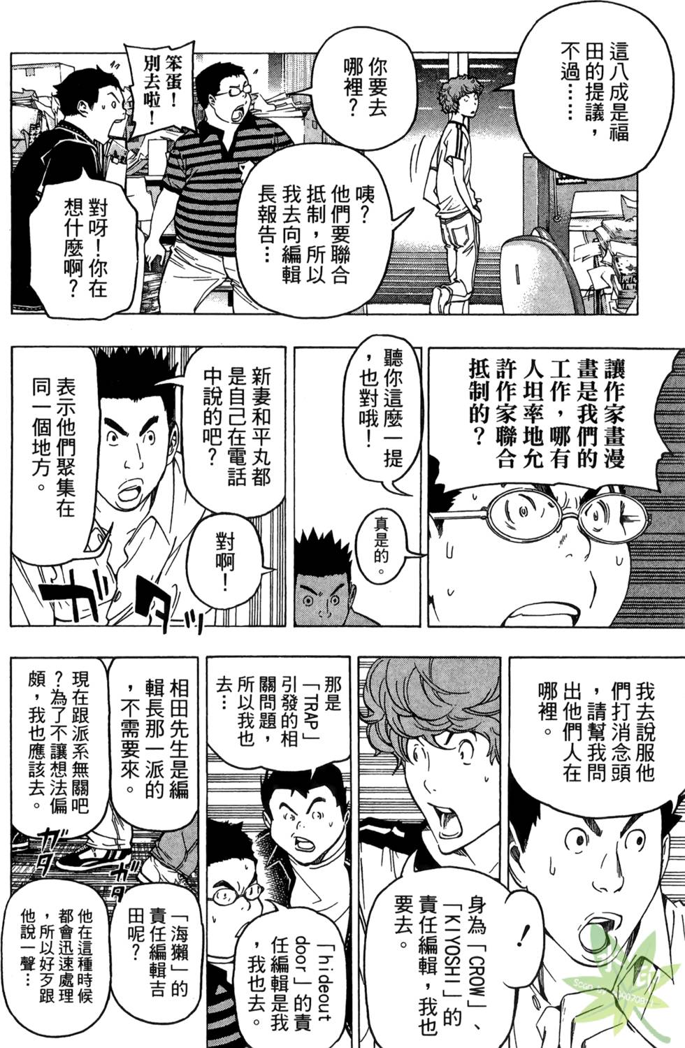 第101页
