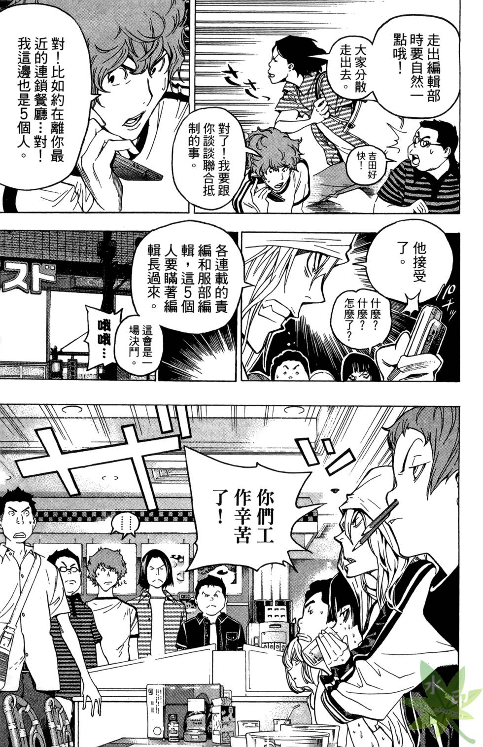 第102页