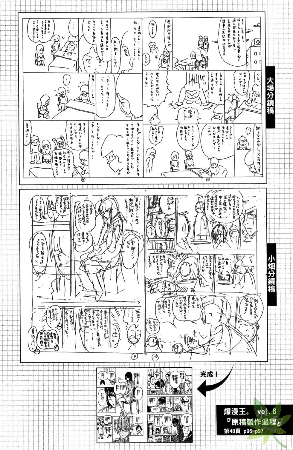 第103页