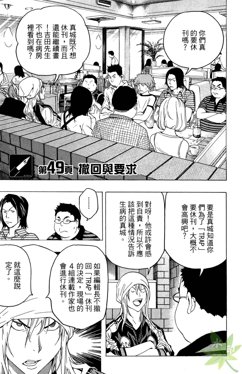 第104页