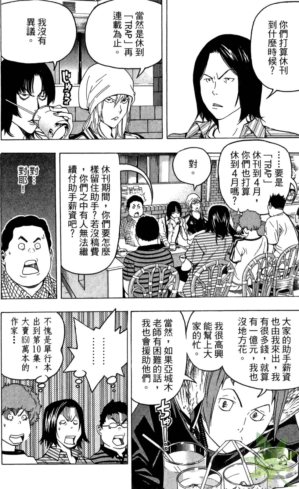 第105页