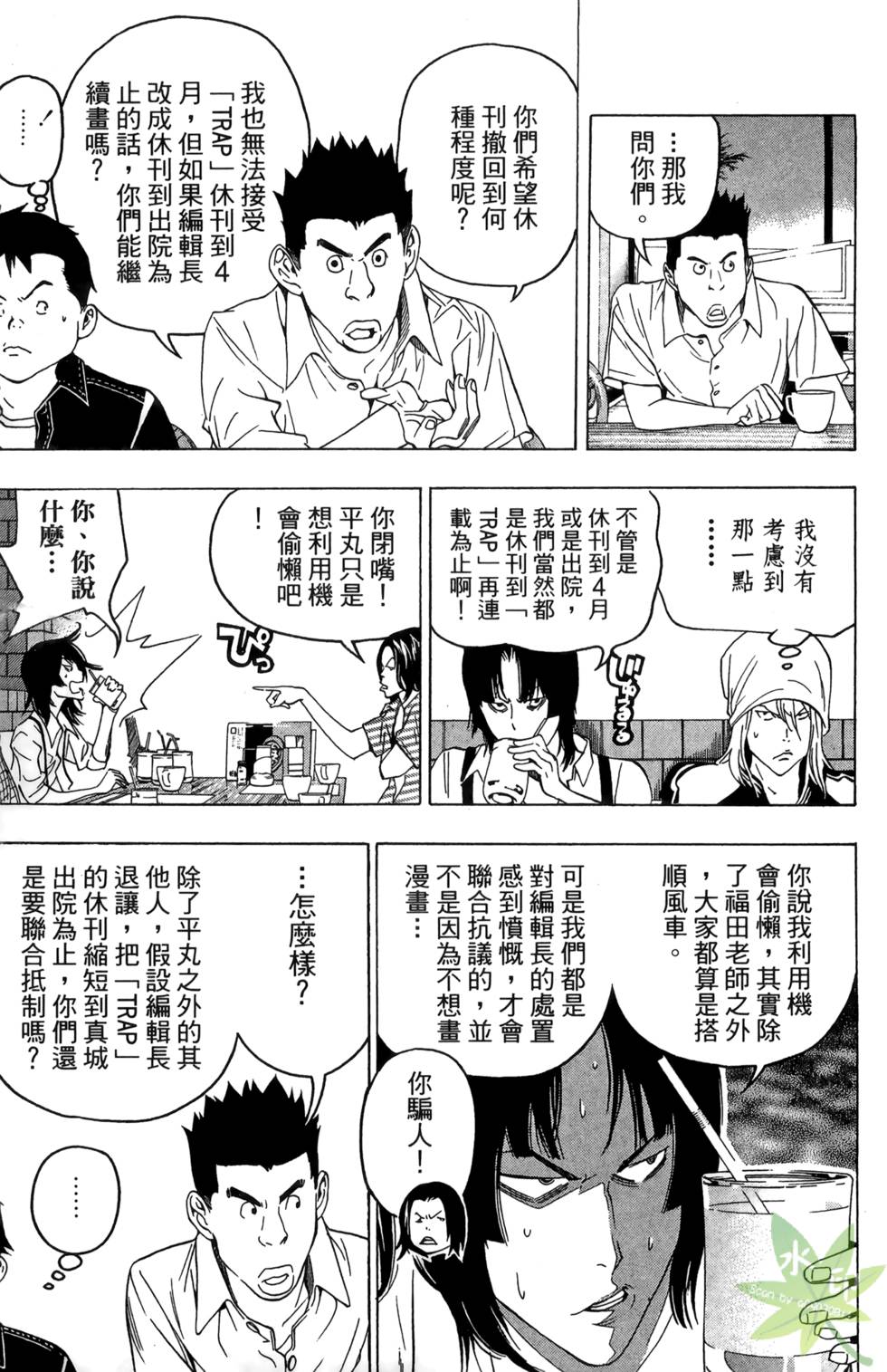 第106页