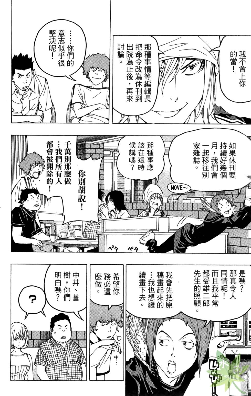 第107页