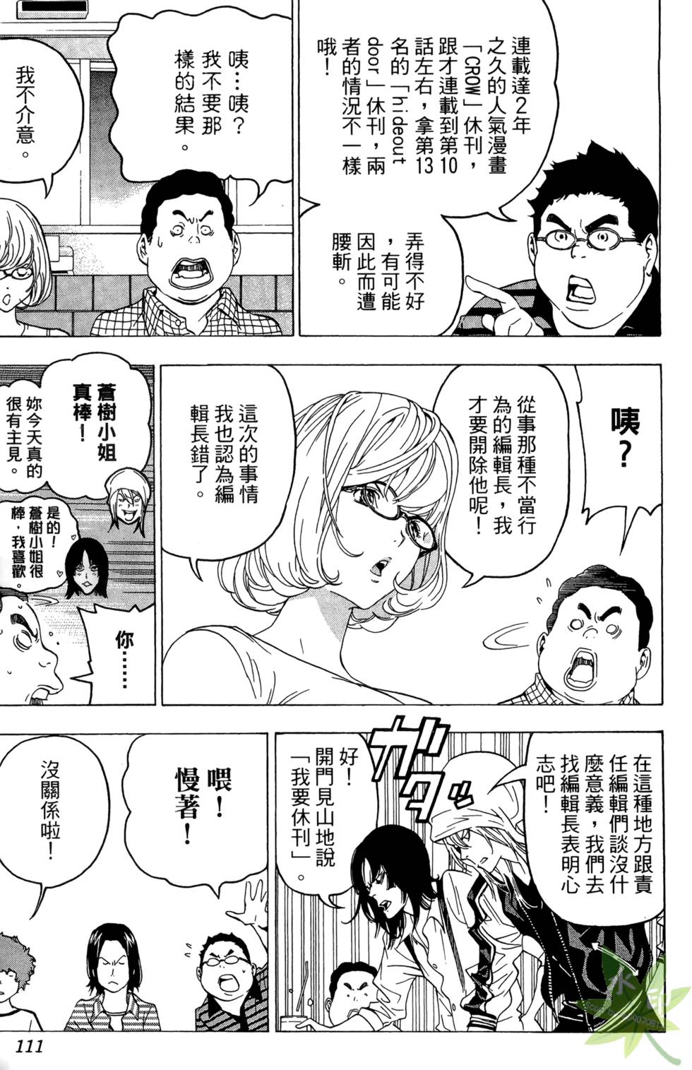 第108页