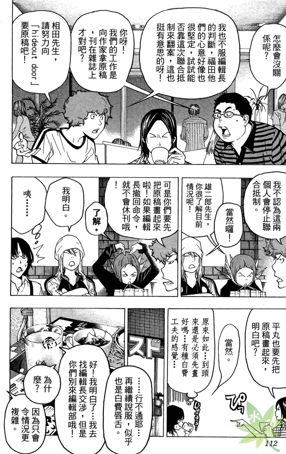 第109页