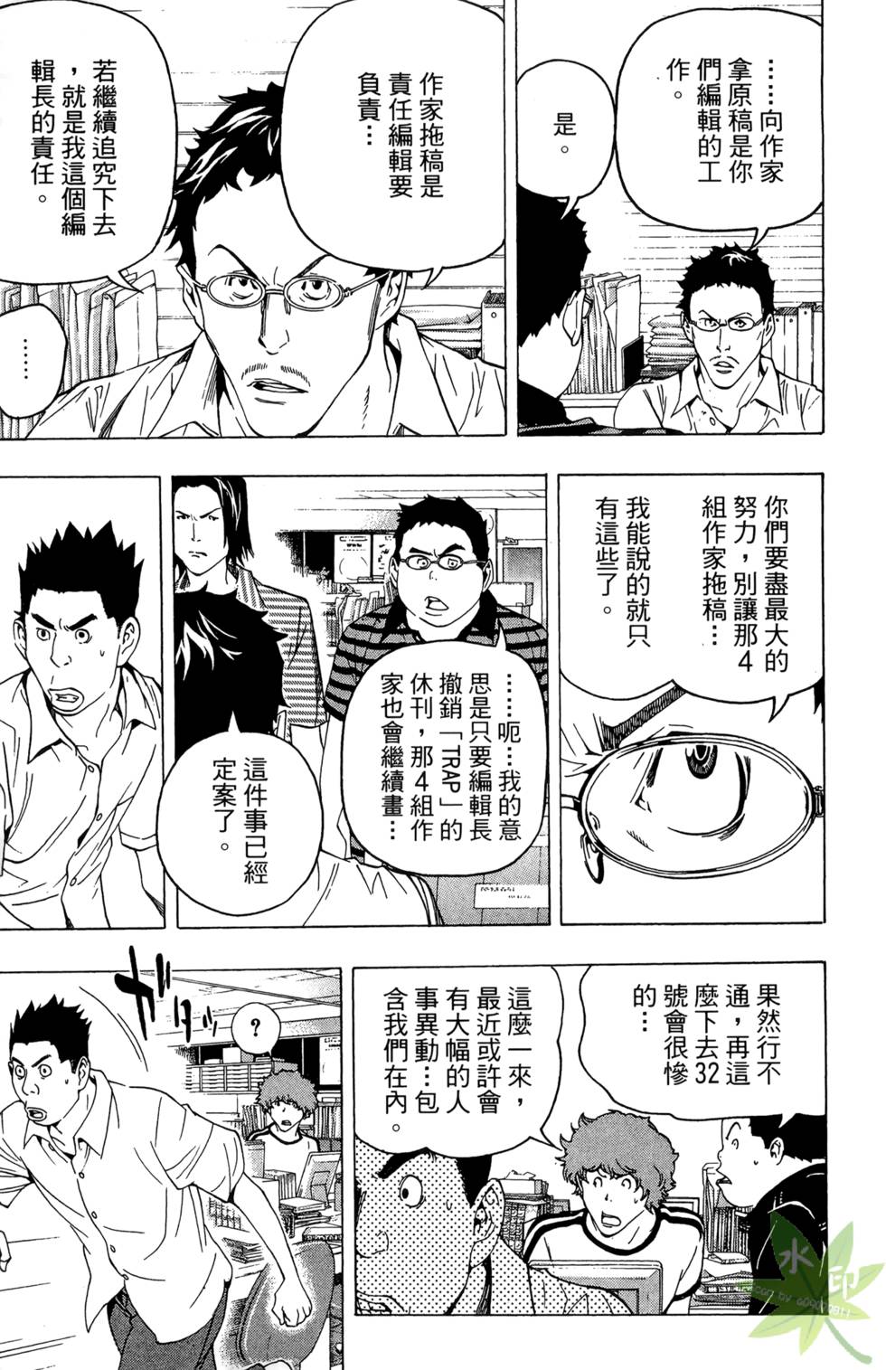 第112页