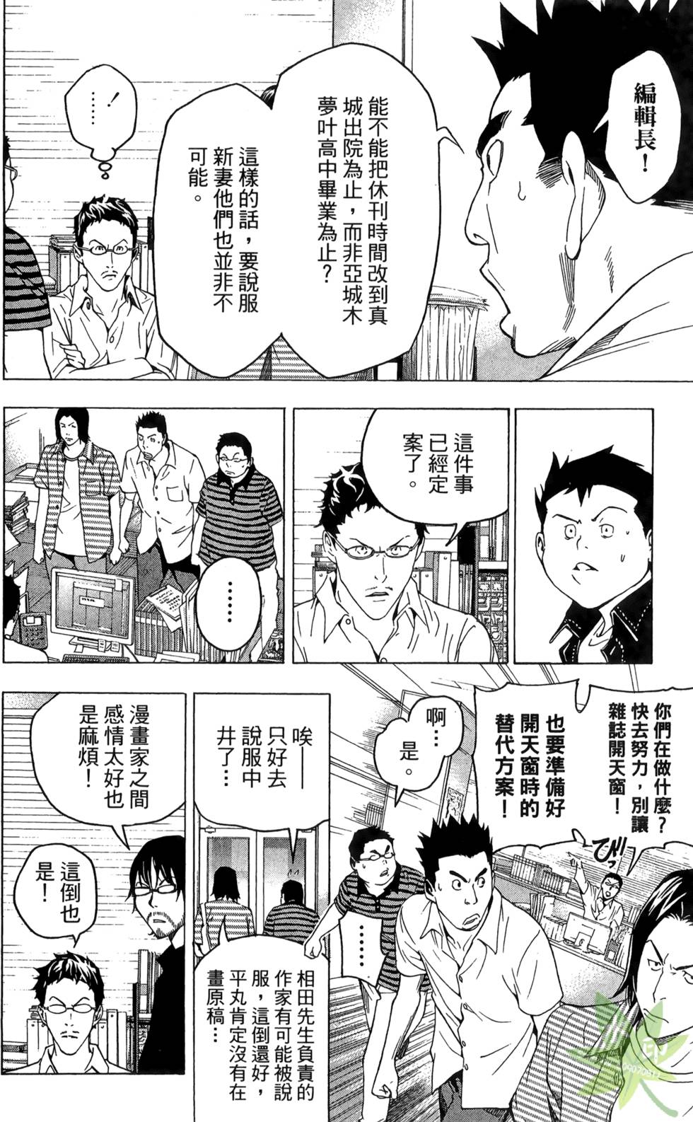 第113页
