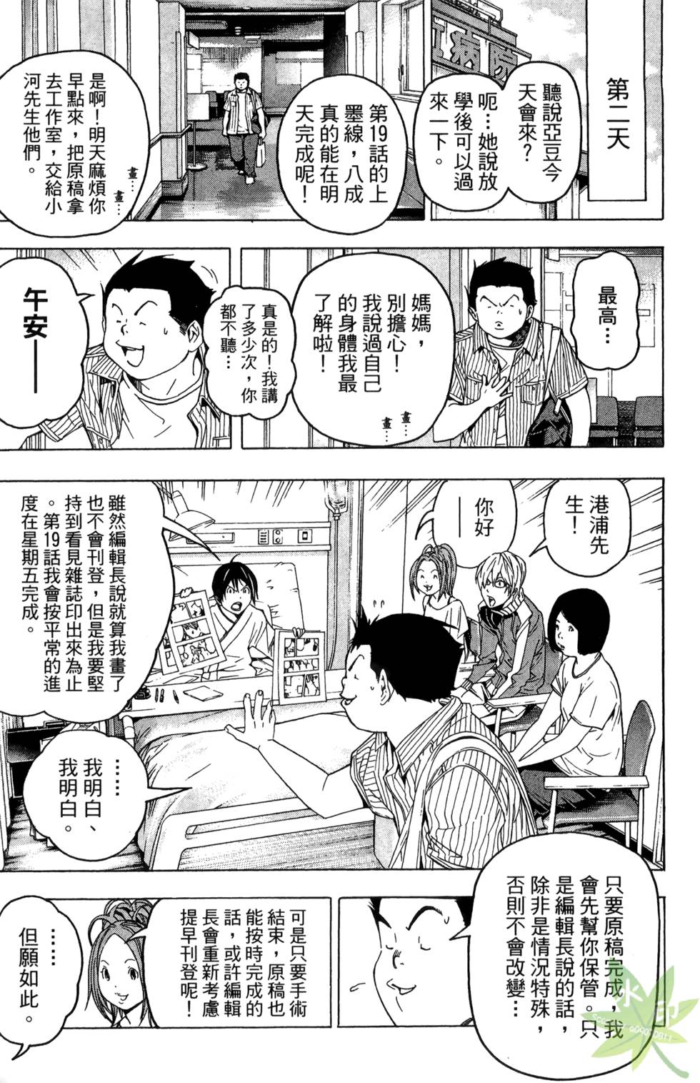 第114页
