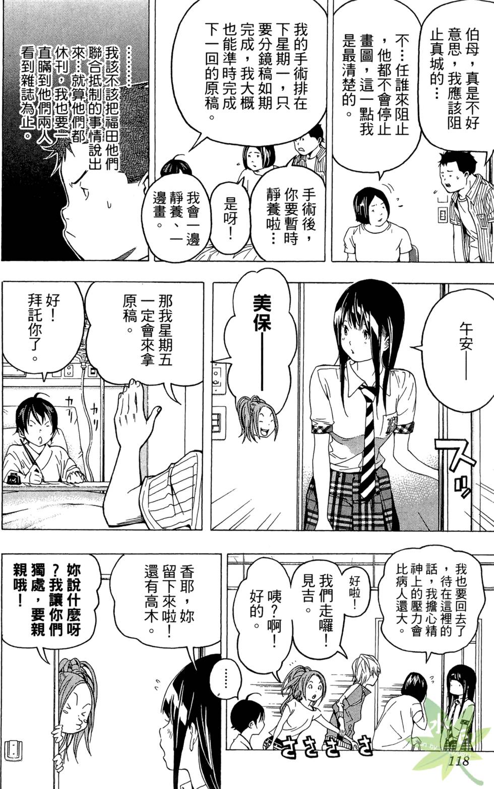 第115页