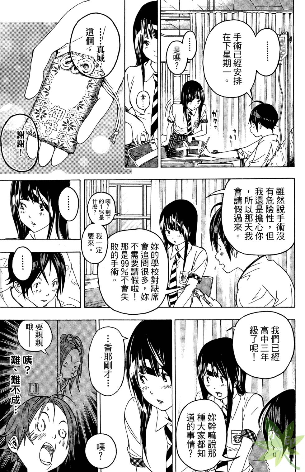第116页