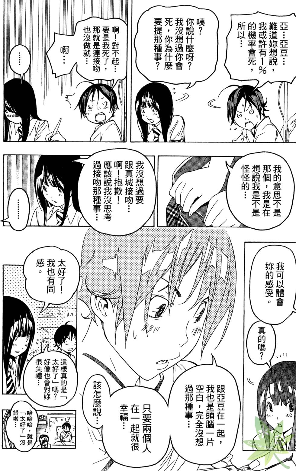 第117页