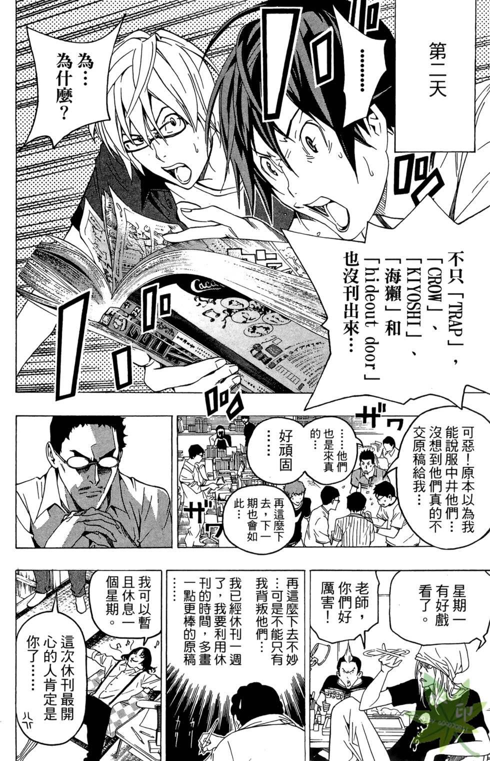 第119页