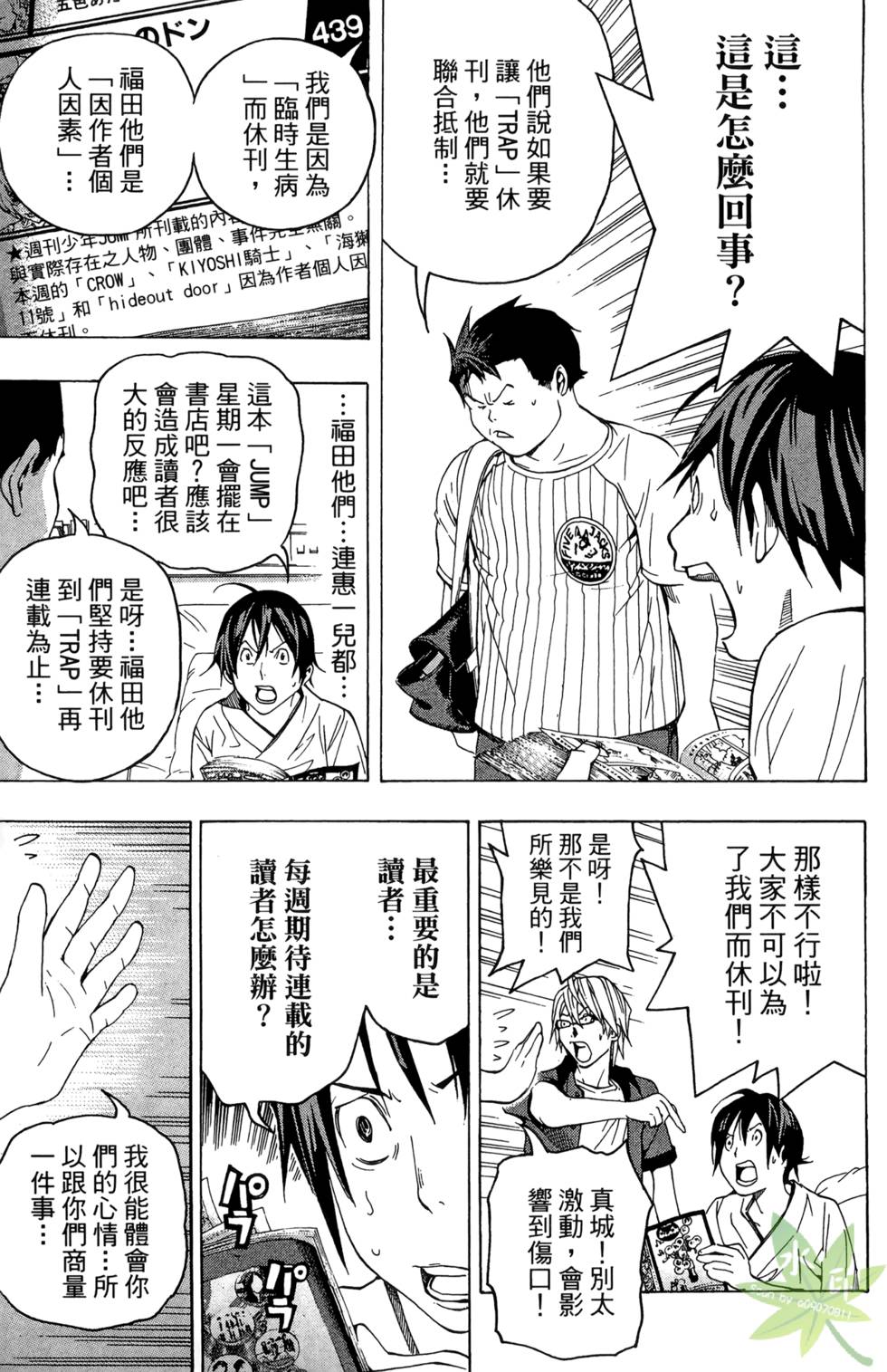 第120页