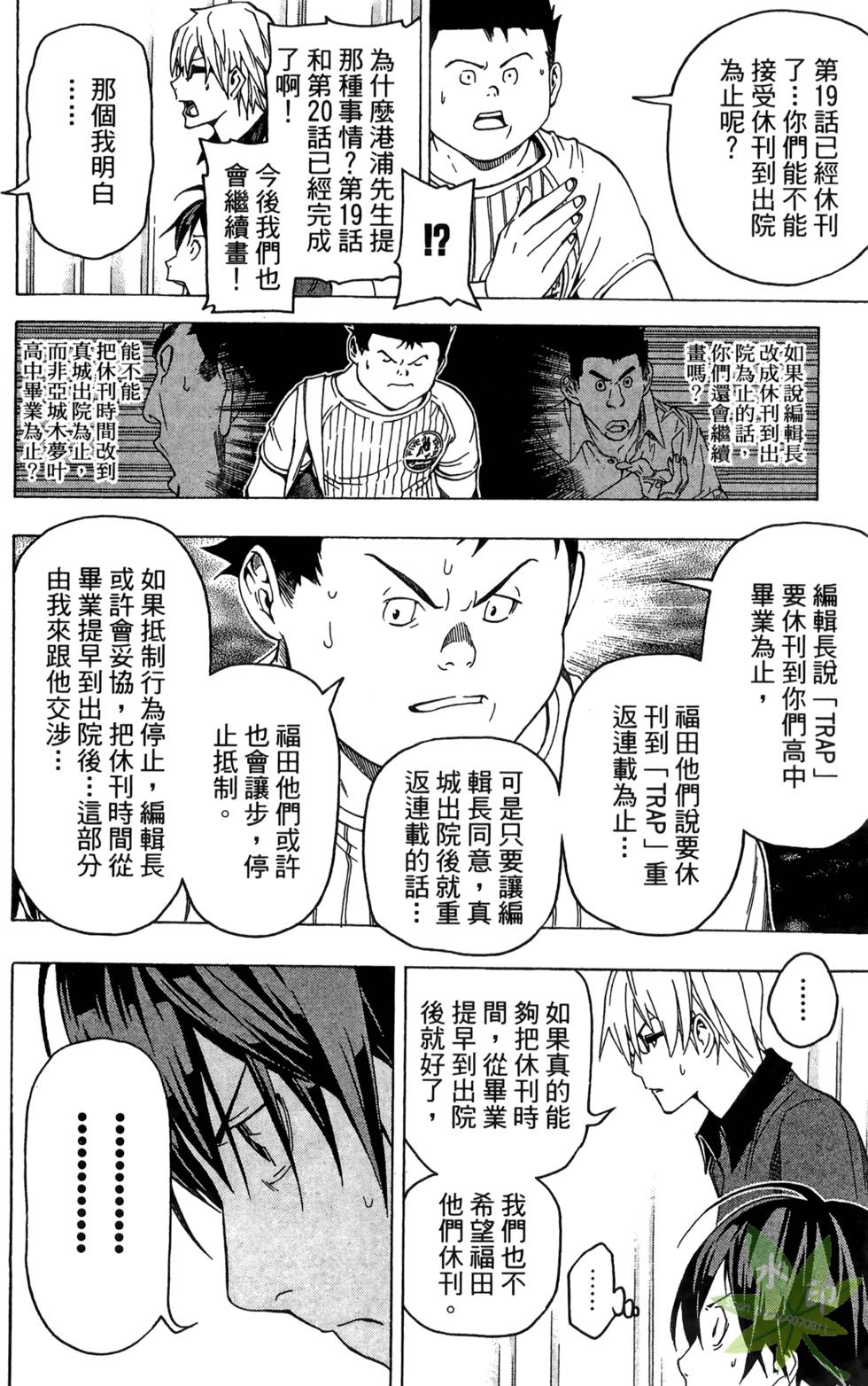 第121页