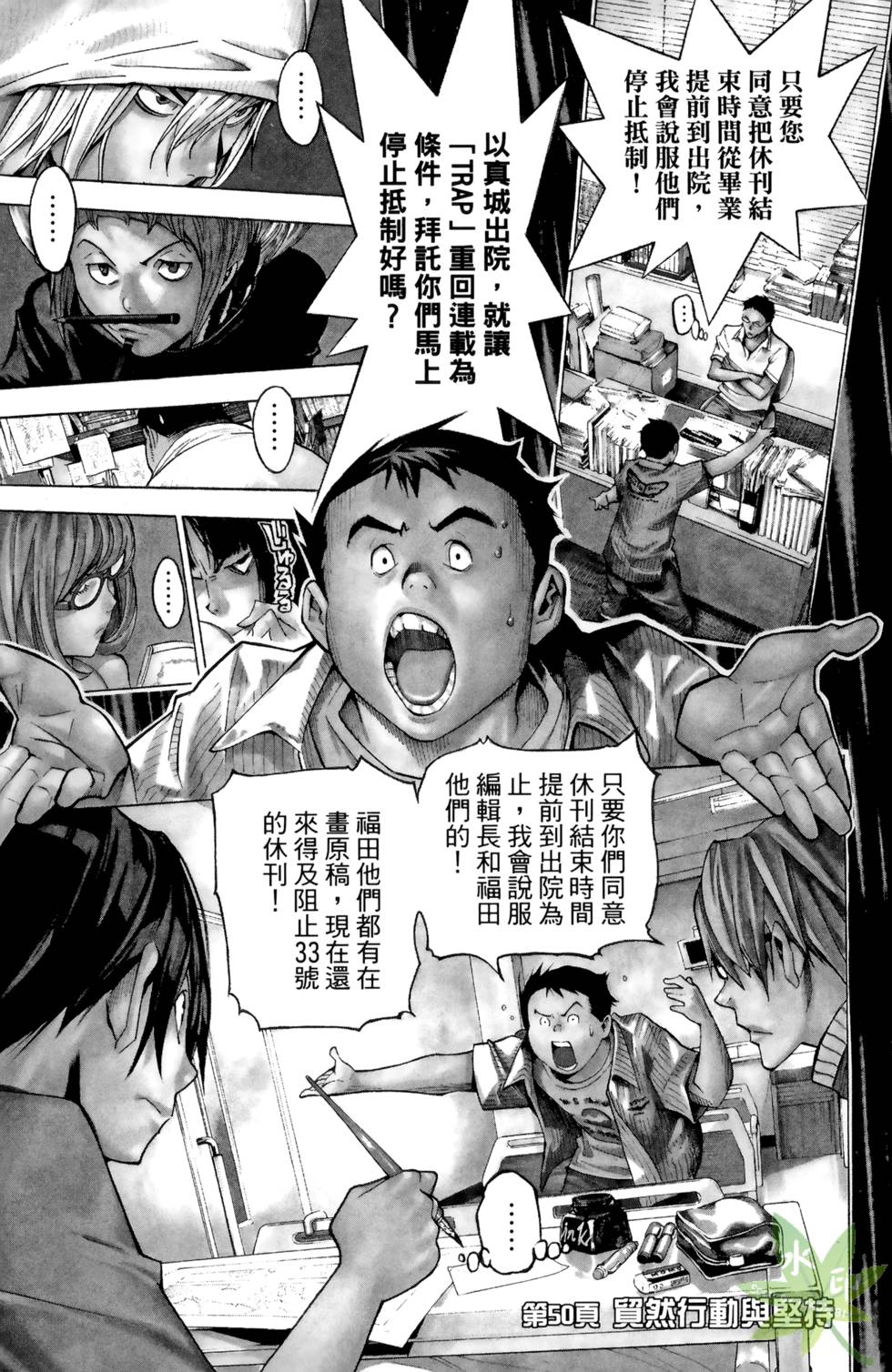 第124页