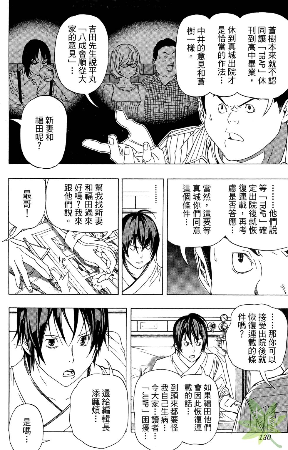 第127页