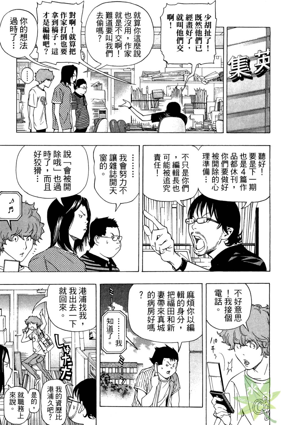 第128页