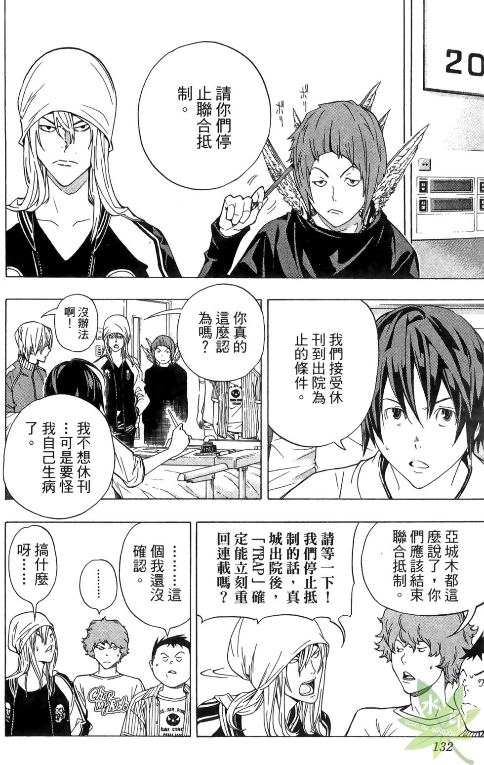 第129页