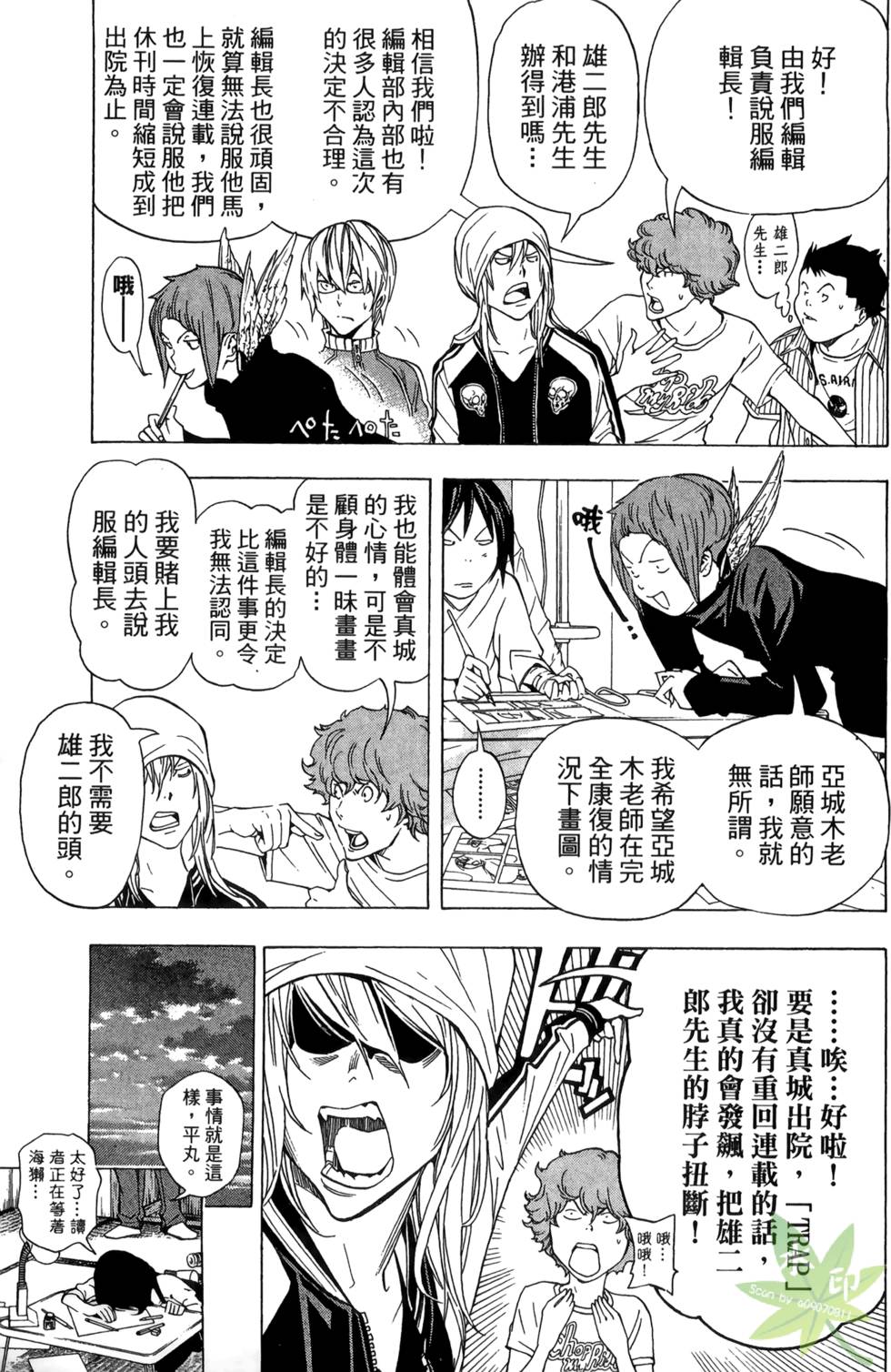 第130页