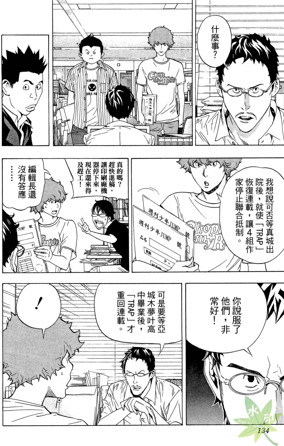 第131页