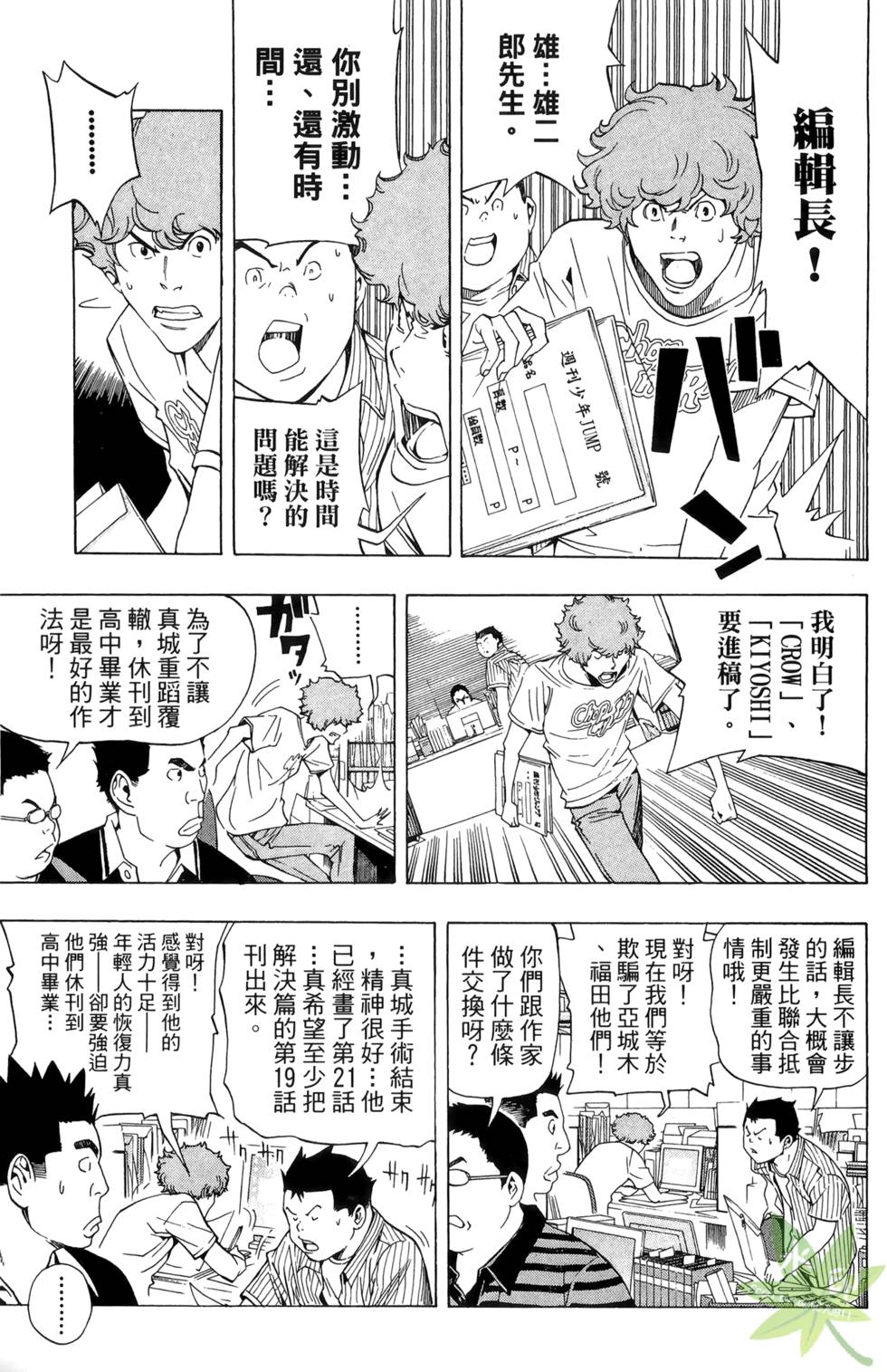 第132页