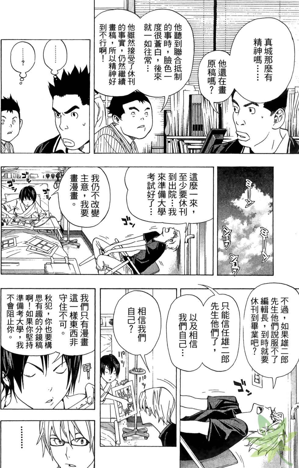第133页