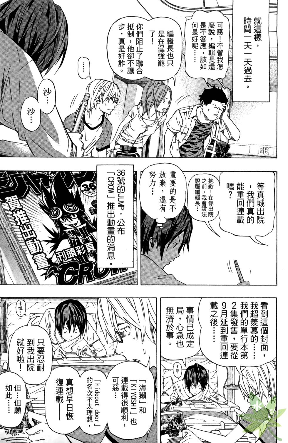 第134页