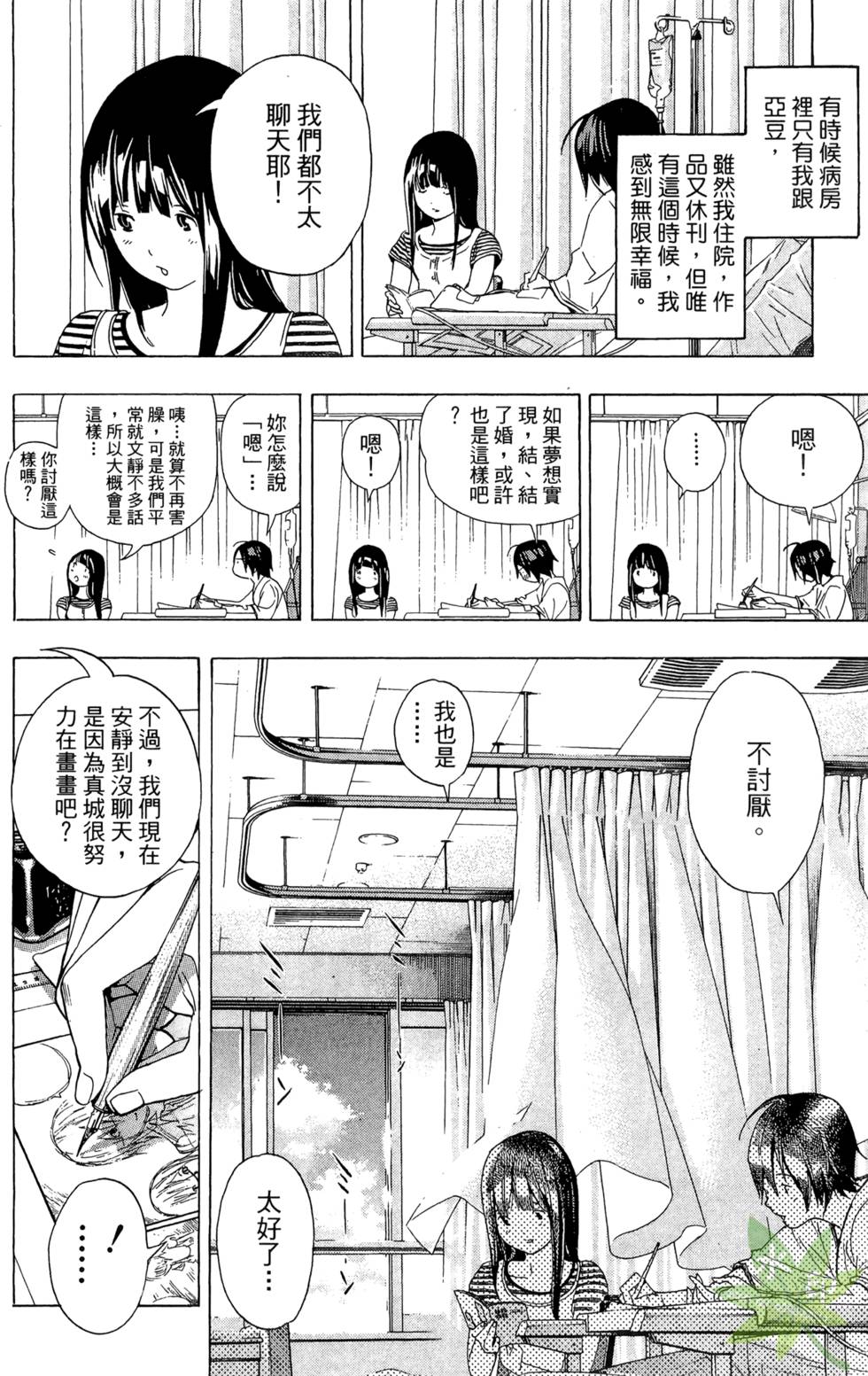 第135页