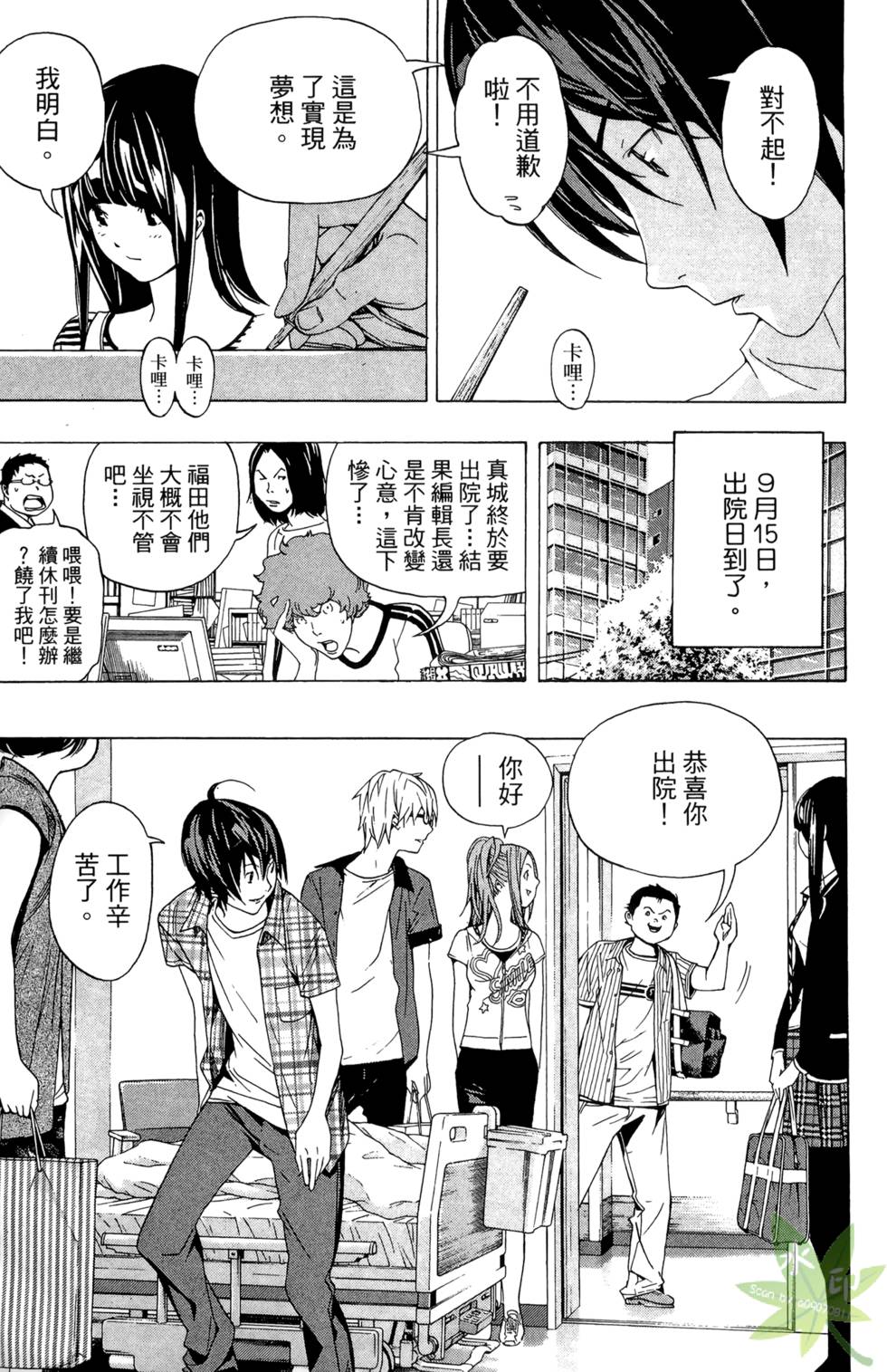 第136页