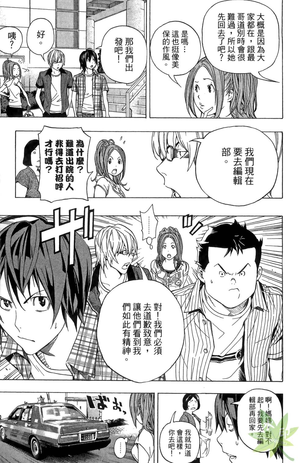 第138页