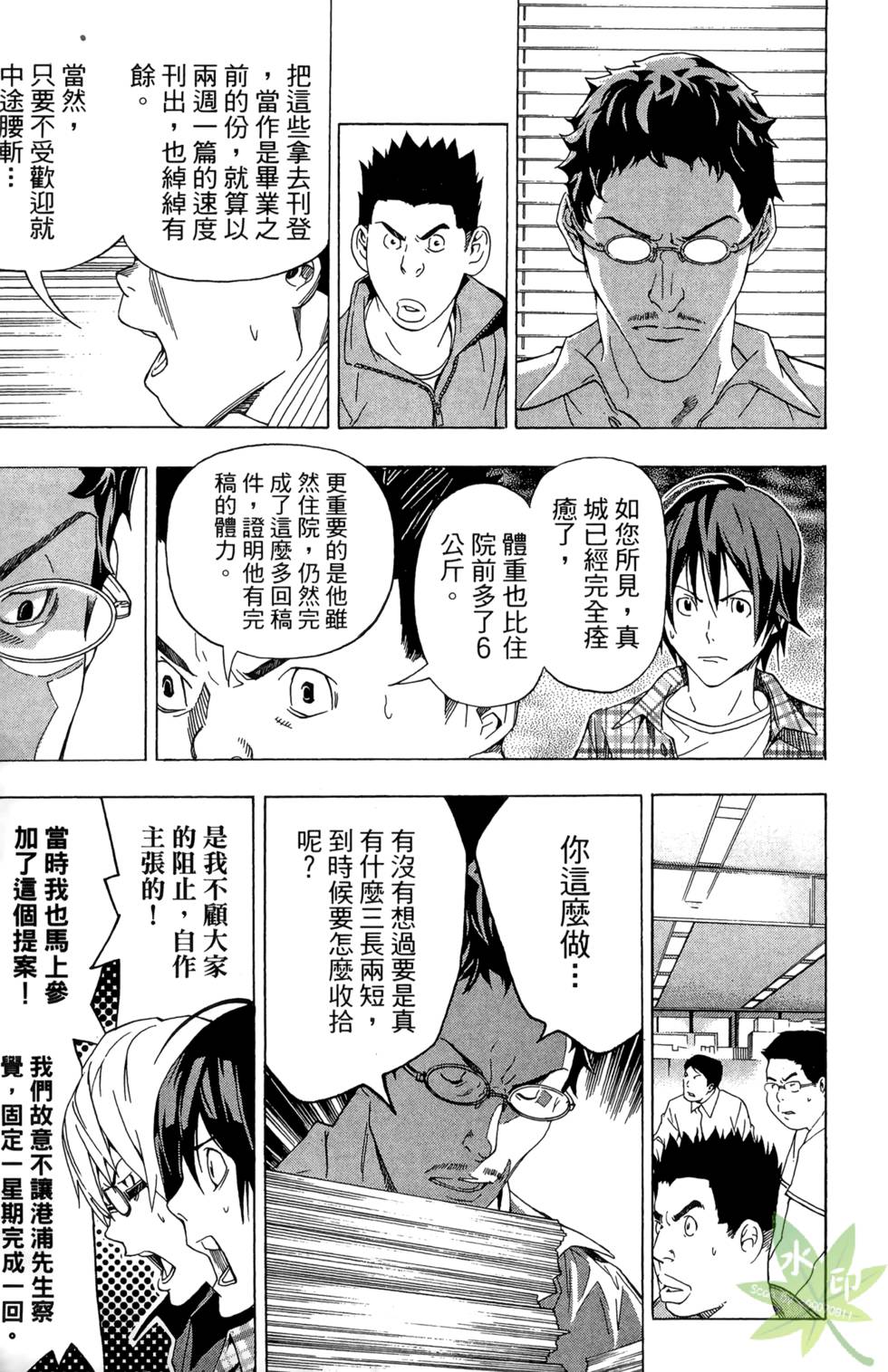 第140页