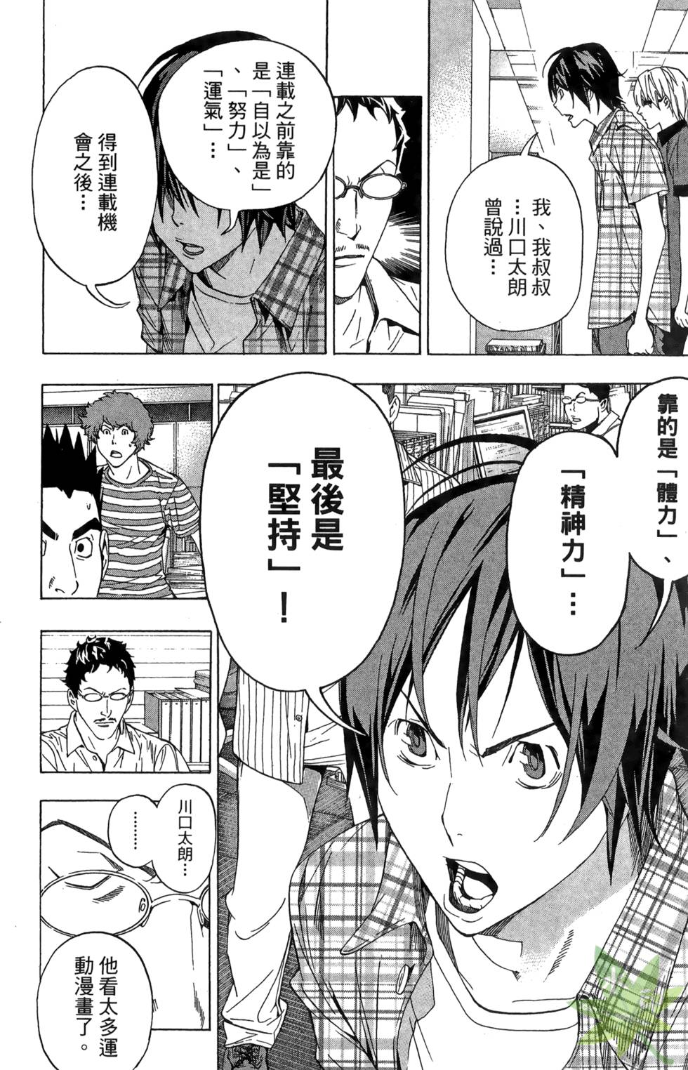 第141页