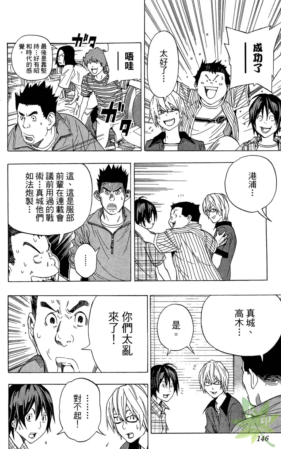 第143页