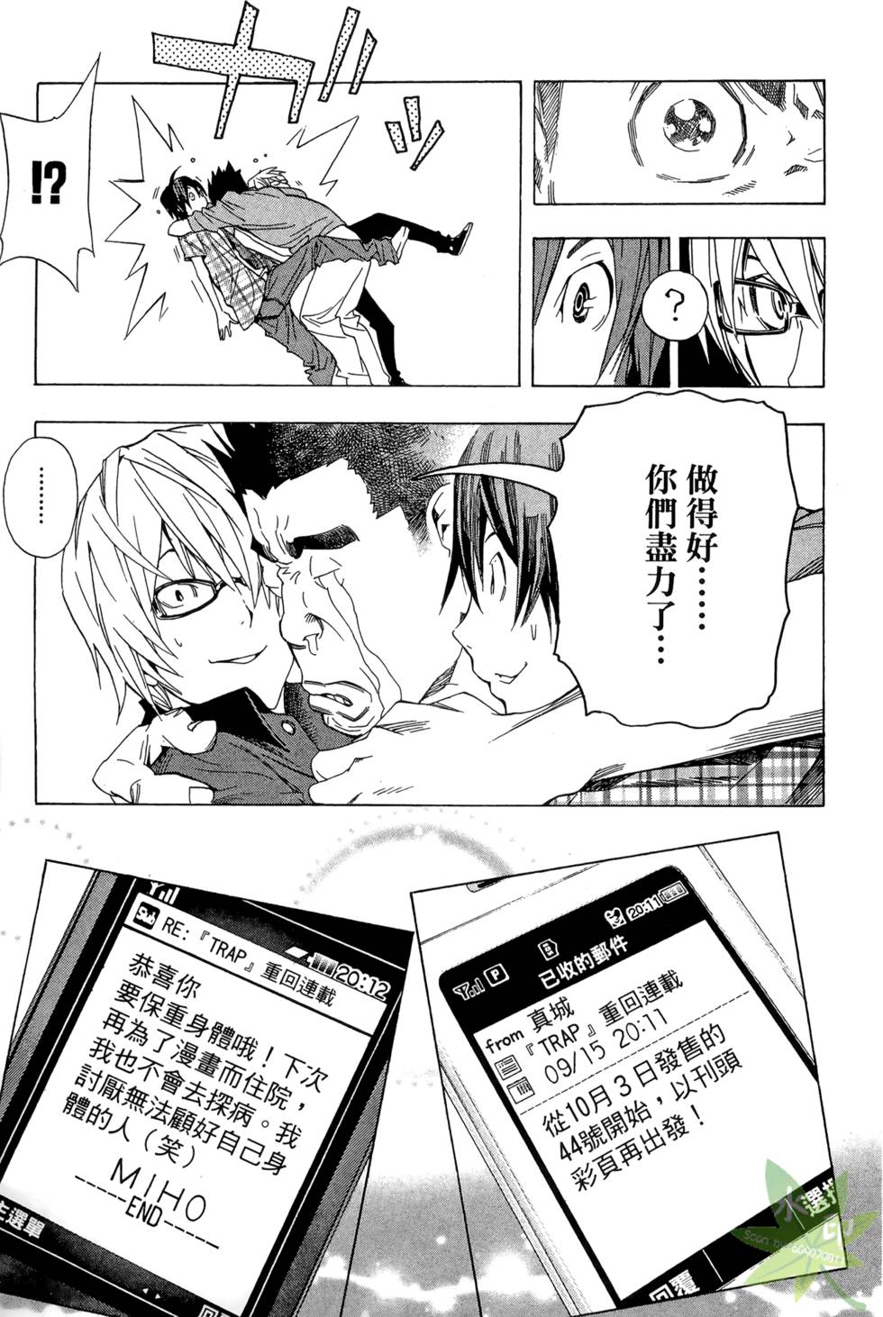 第144页