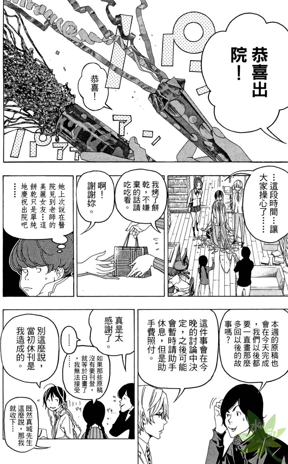 第147页
