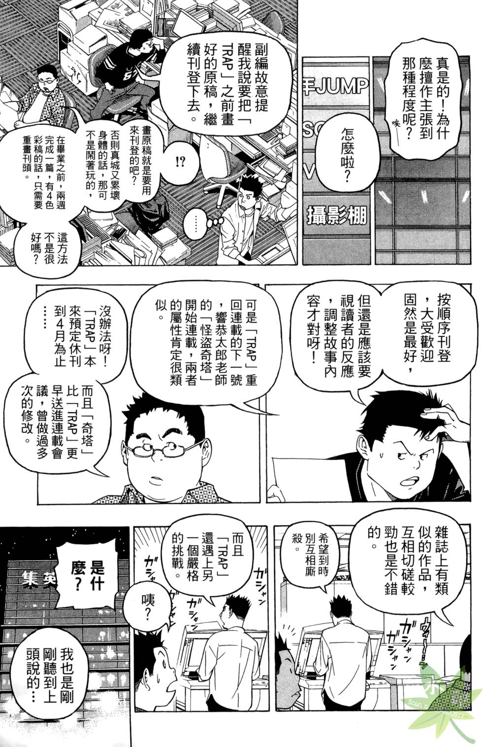 第148页