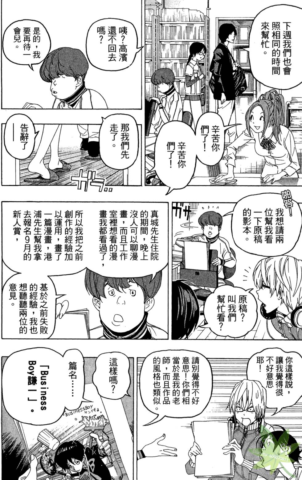 第149页