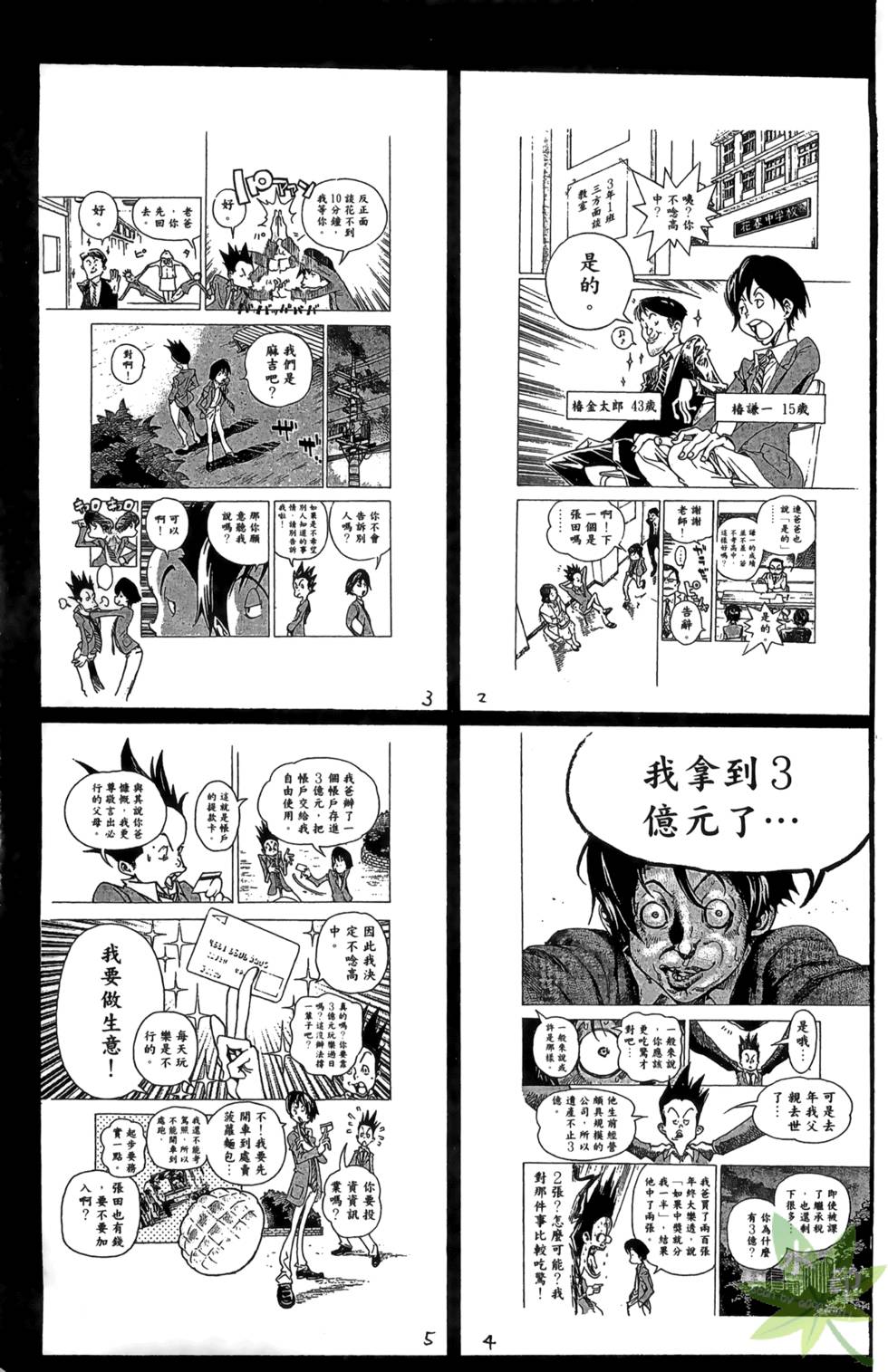 第150页