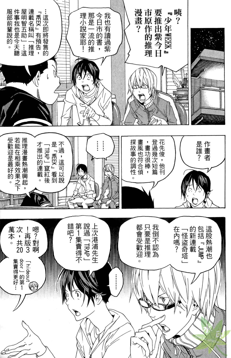 第152页