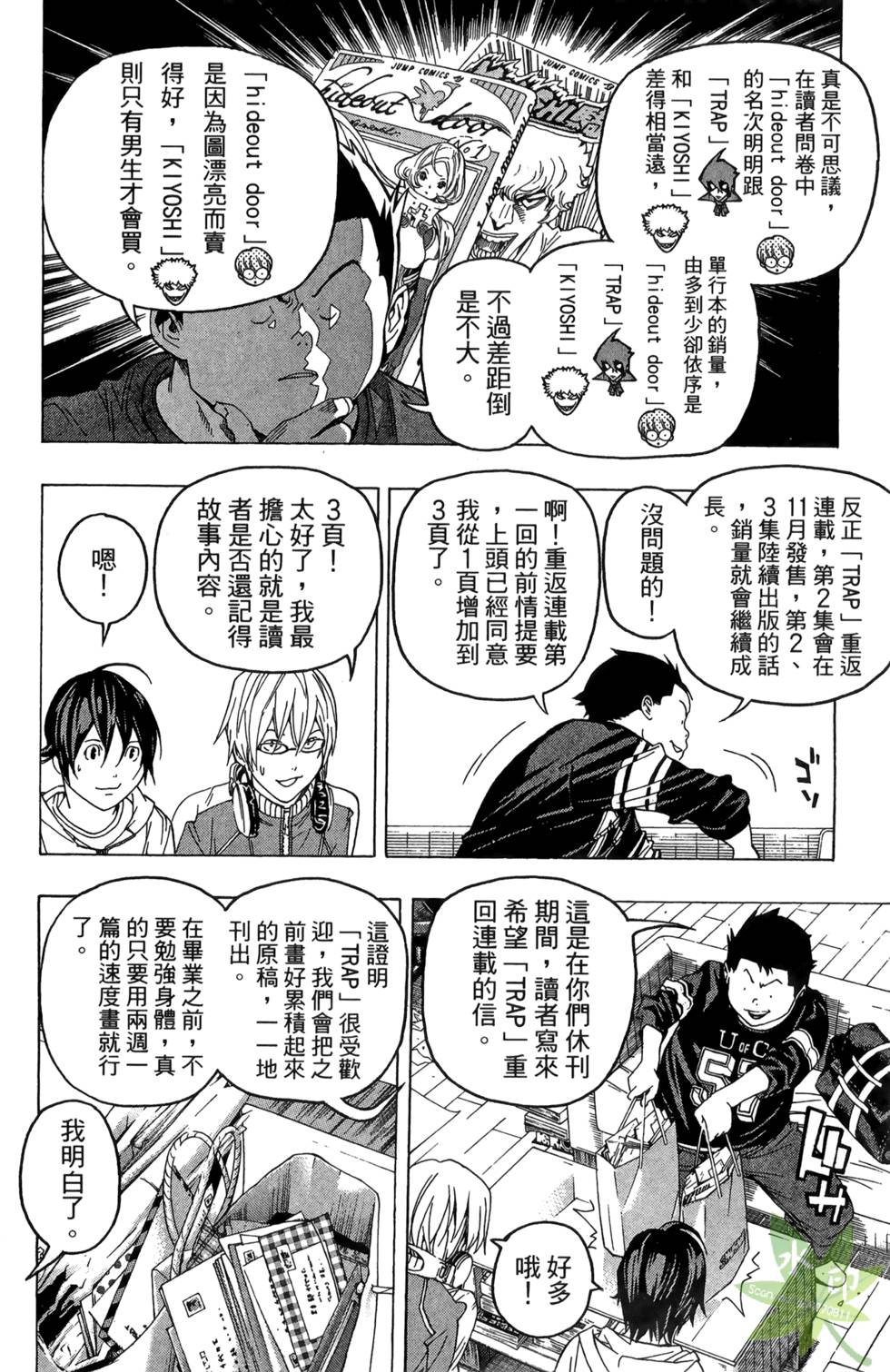 第153页