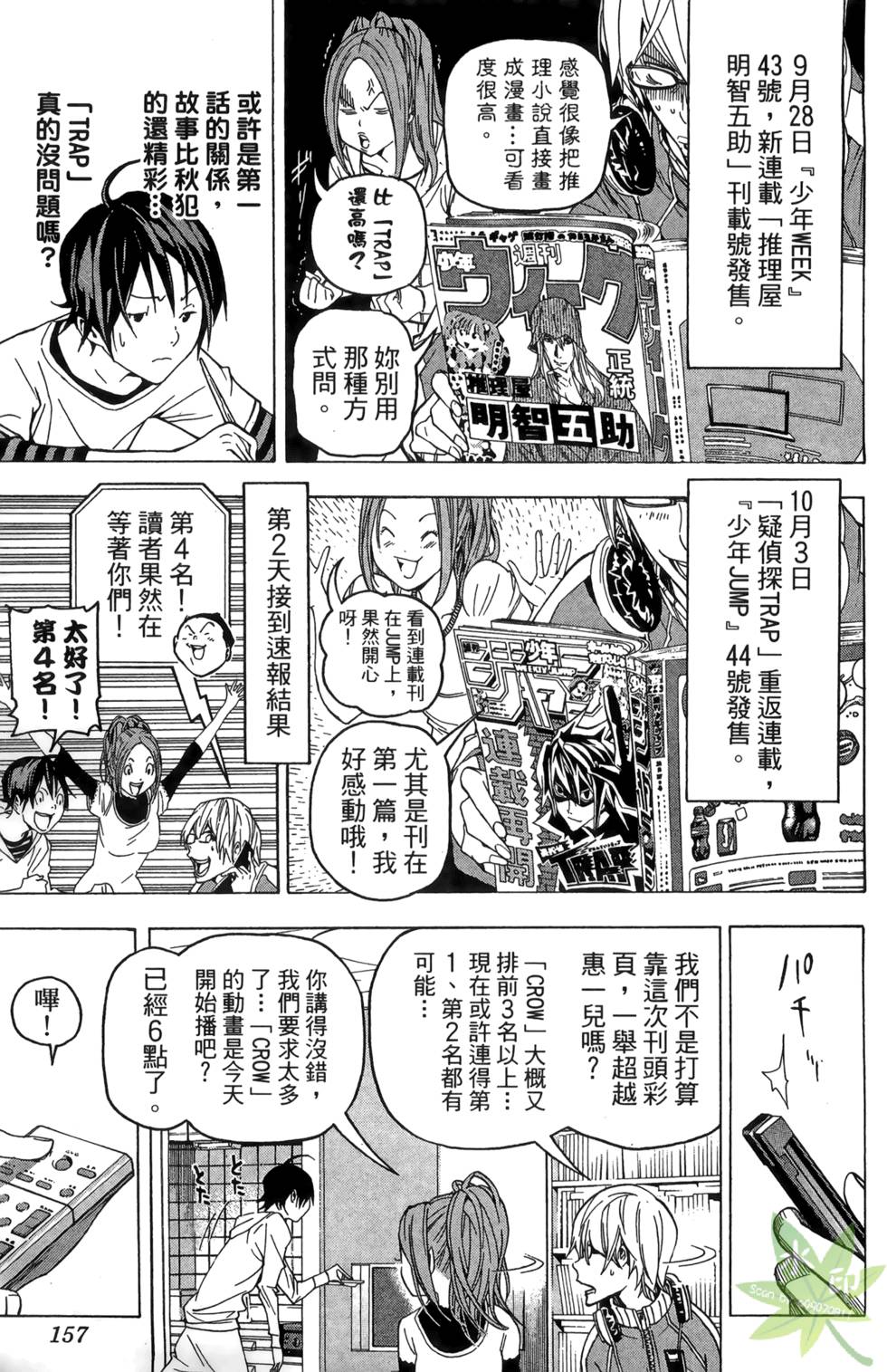 第154页