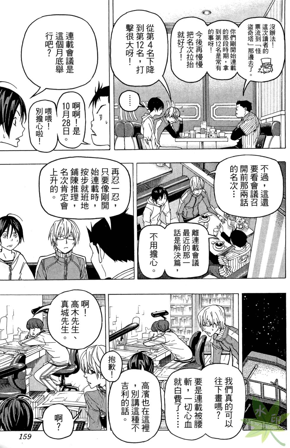 第156页