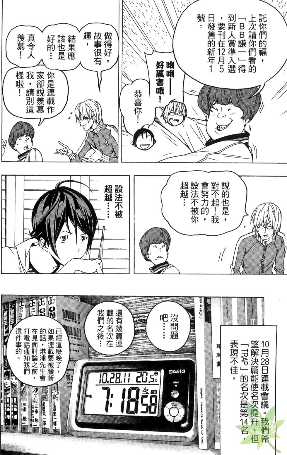 第157页
